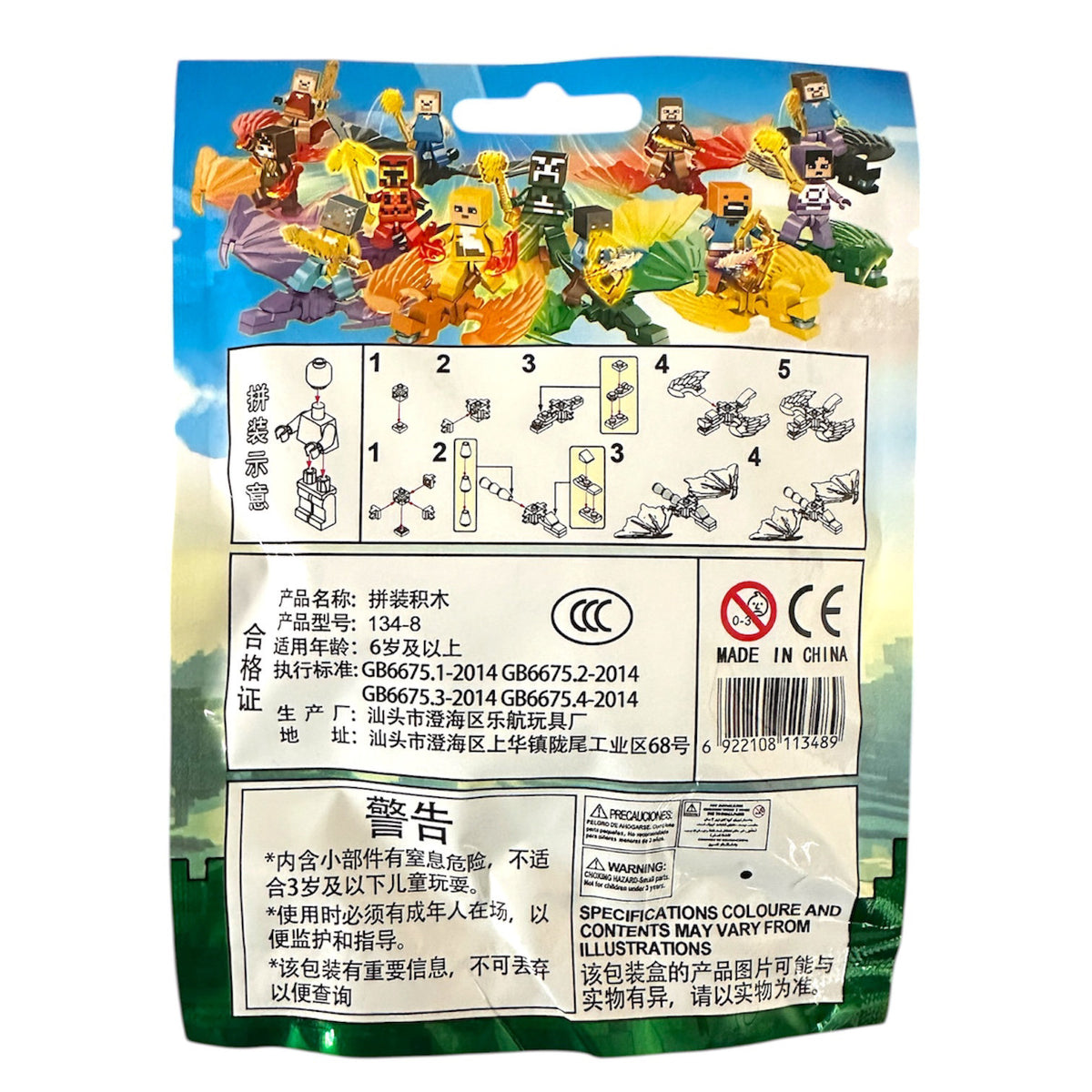 Minecraft My World Blind Bag Set 134-8