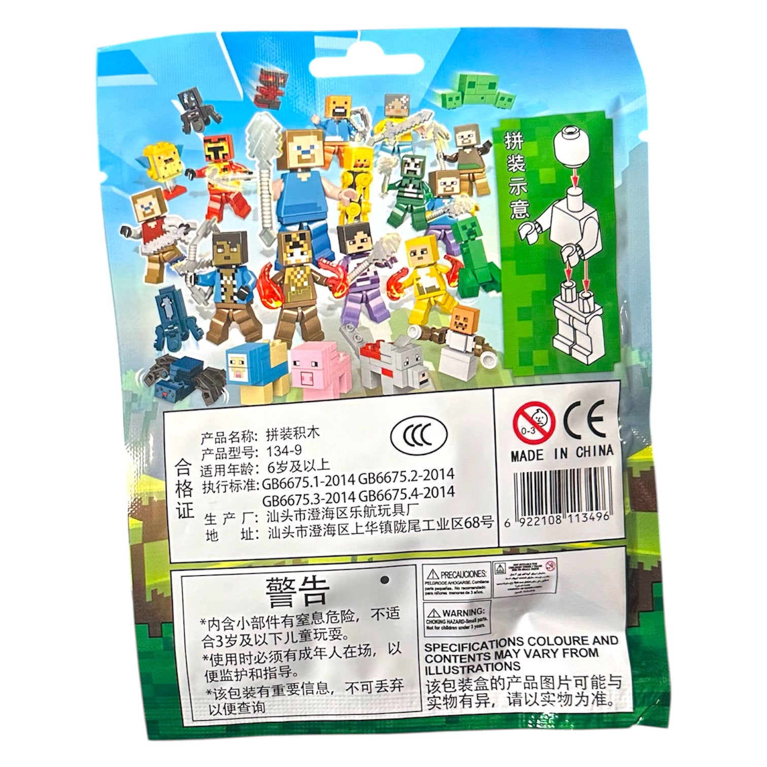 Minecraft My World Blind Bag Set 134-9