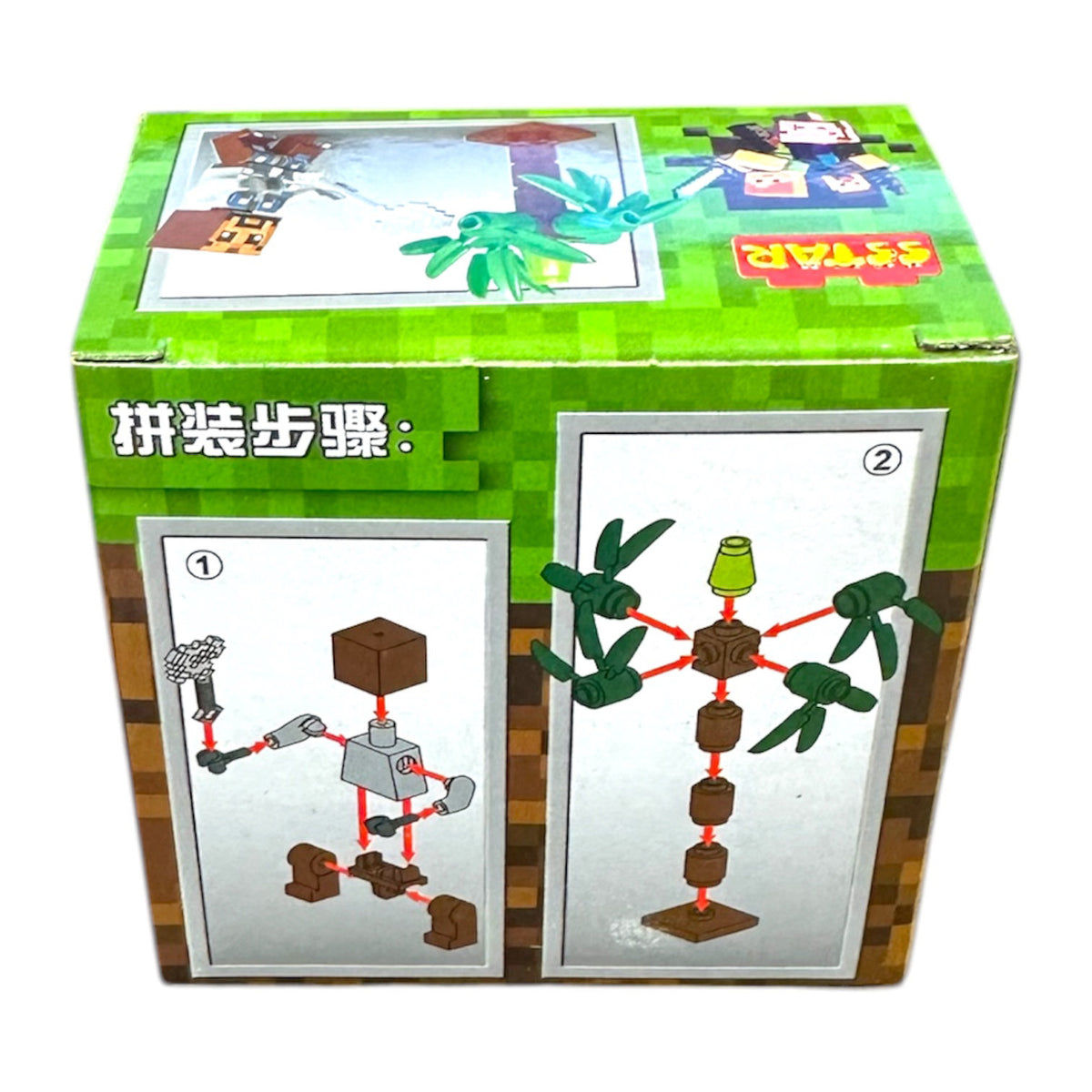 Minecraft My World 5 Star Block Set 25+ Pieces