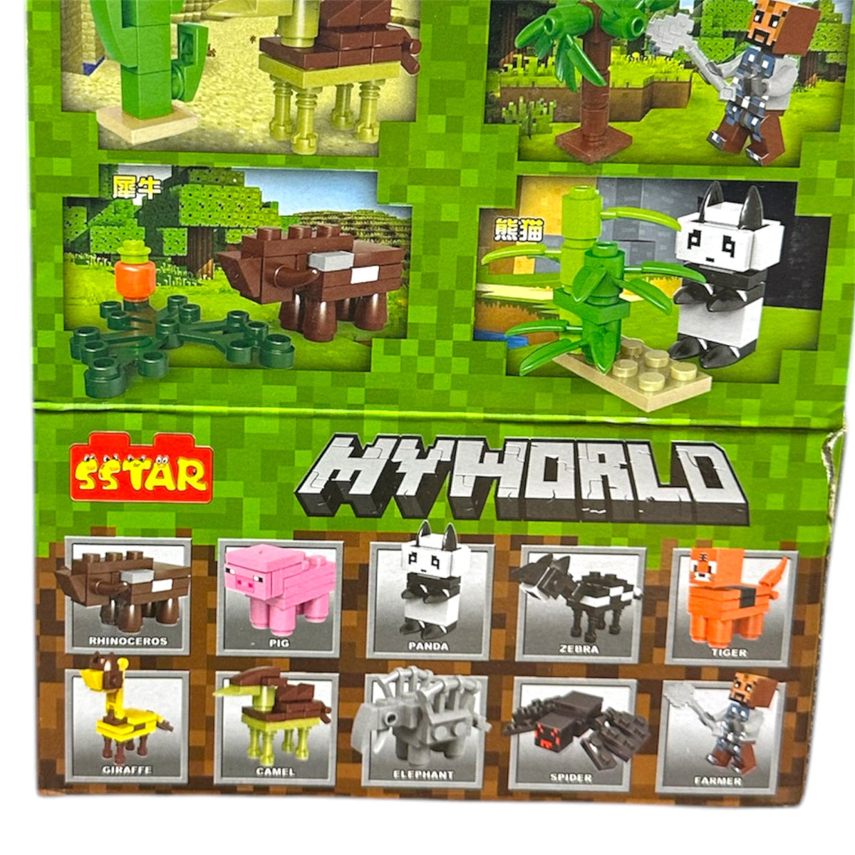 Minecraft My World 5 Star Block Set 25+ Pieces