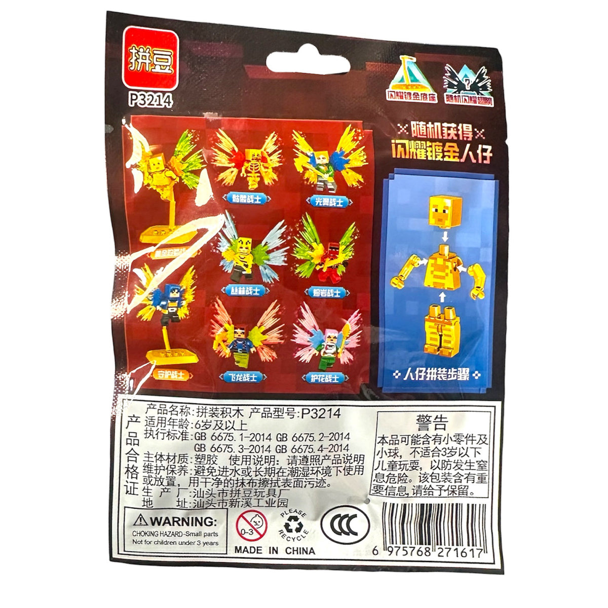 Minecraft My World Blind Bag Set P3214