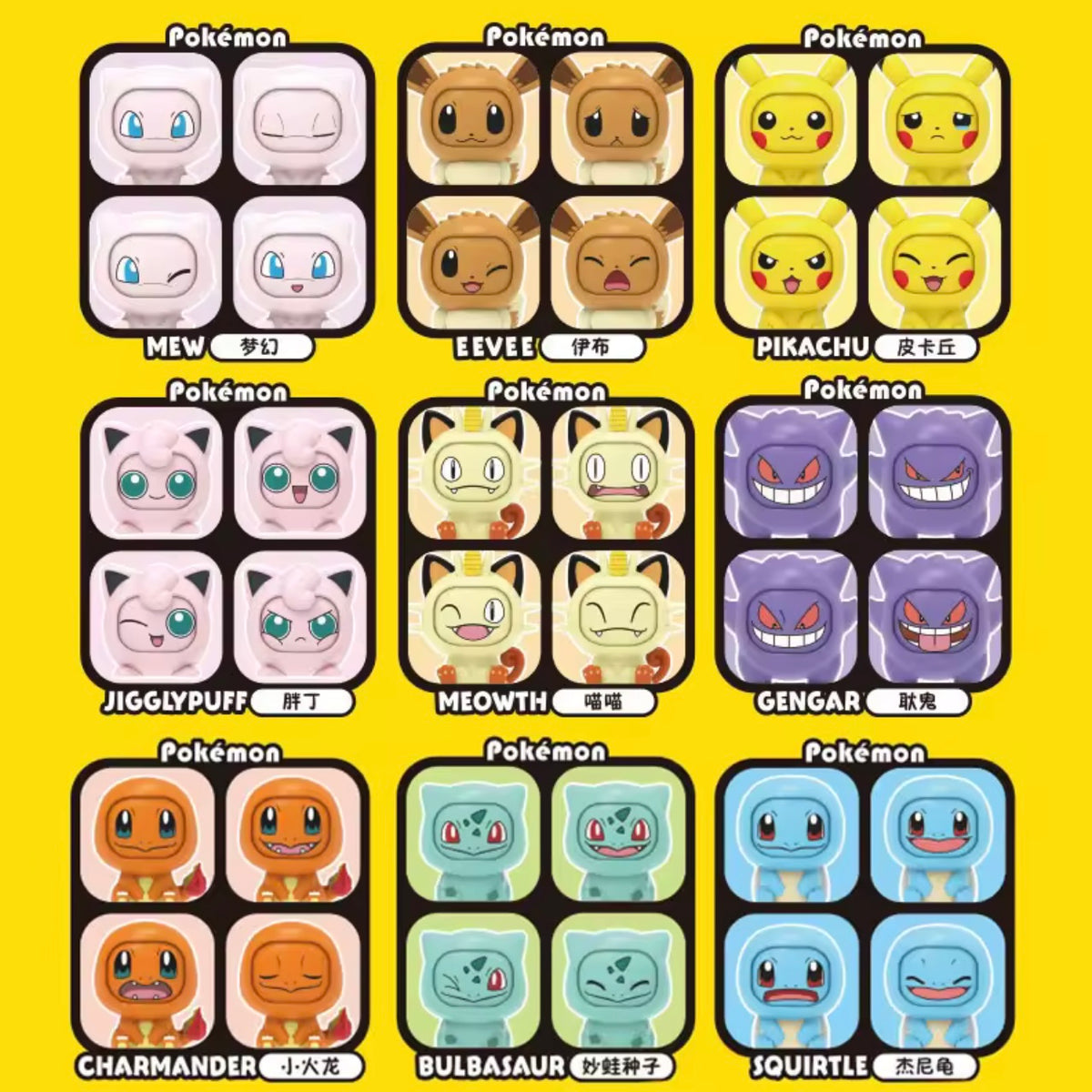 Pokemon Changing Face Figures 12 Piece Set Mini Figures Collectible Kids Toy Gift