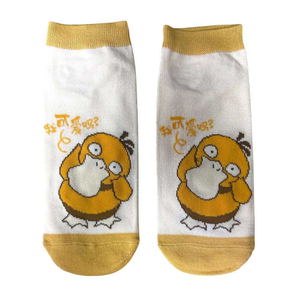 Pokémon Trainer Socks Psyduck With Japanese Writing Design 3